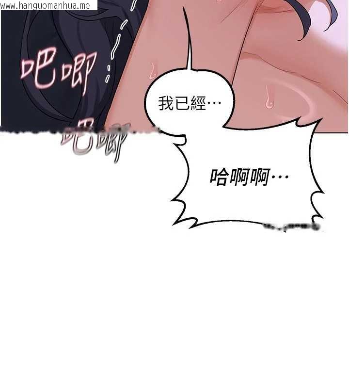 韩国漫画熟女交换计划韩漫_熟女交换计划-第46话-和养子的不伦性爱在线免费阅读-韩国漫画-第42张图片