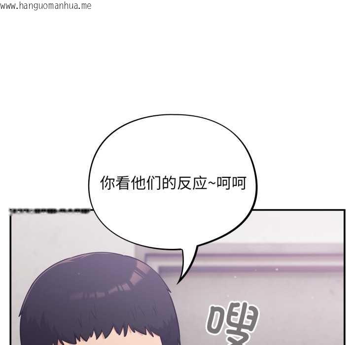 韩国漫画傻瓜病毒韩漫_傻瓜病毒-第47话在线免费阅读-韩国漫画-第54张图片