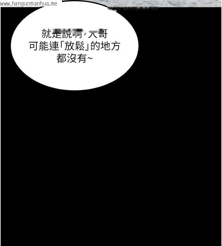 韩国漫画堕落物语2韩漫_堕落物语2-第35话-驯服人妻的锦囊妙计在线免费阅读-韩国漫画-第59张图片