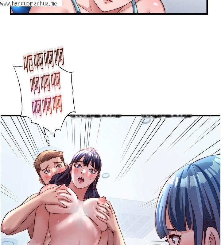 韩国漫画民宿精营中韩漫_民宿精营中-第36话-在蜜大腿间来回磨蹭在线免费阅读-韩国漫画-第102张图片