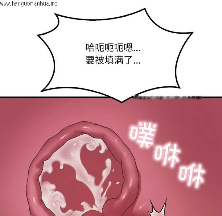 韩国漫画想要拥有她/渴望占有她韩漫_想要拥有她/渴望占有她-第90话在线免费阅读-韩国漫画-第34张图片