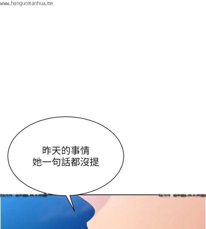 韩国漫画Set-up!排球少女韩漫_Set-up!排球少女-第73话-让我看看你的诚意在线免费阅读-韩国漫画-第1张图片