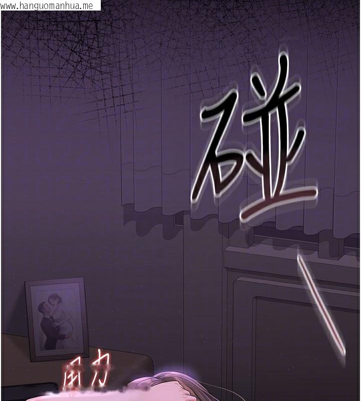 韩国漫画猎艳管理员韩漫_猎艳管理员-第17话-我和你老婆正在「办事」在线免费阅读-韩国漫画-第20张图片