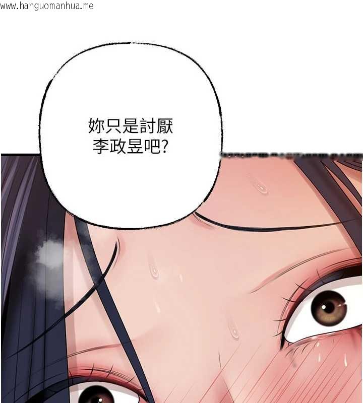 韩国漫画岳母为何那样韩漫_岳母为何那样-第79话-我好喜欢被视奸的感觉在线免费阅读-韩国漫画-第54张图片