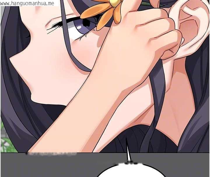 韩国漫画熟女交换计划韩漫_熟女交换计划-第46话-和养子的不伦性爱在线免费阅读-韩国漫画-第99张图片