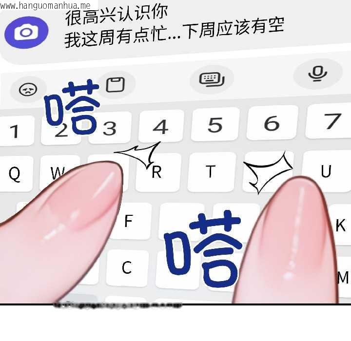 韩国漫画悖岛审判/悖论韩漫_悖岛审判/悖论-第4话在线免费阅读-韩国漫画-第129张图片