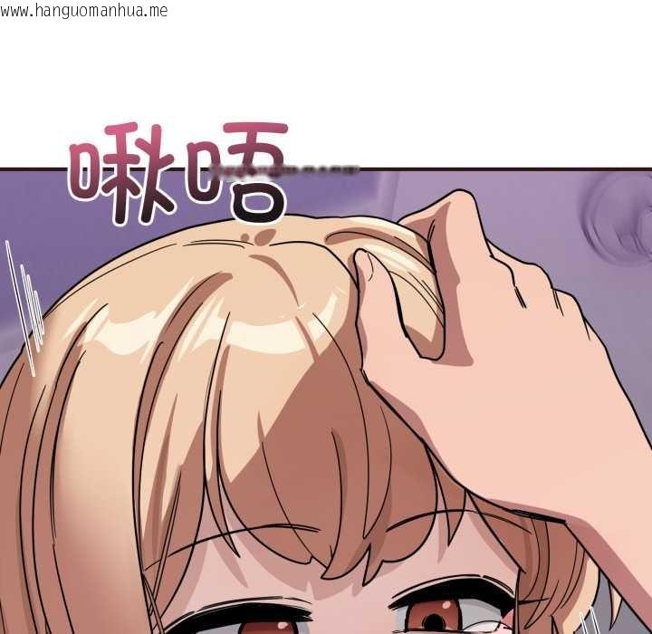 韩国漫画当狗不丢人韩漫_当狗不丢人-第33话在线免费阅读-韩国漫画-第18张图片