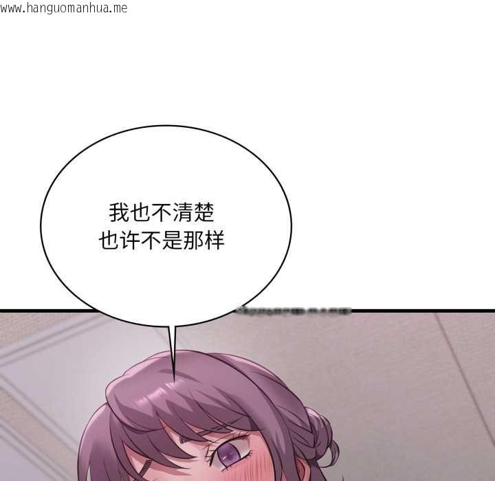 韩国漫画想要拥有她/渴望占有她韩漫_想要拥有她/渴望占有她-第90话在线免费阅读-韩国漫画-第119张图片