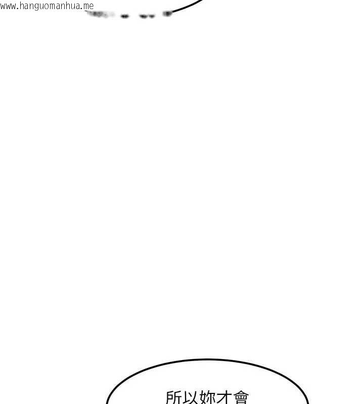 韩国漫画特色新视界韩漫_特色新视界-第15话-女仆宠物咖啡厅?!在线免费阅读-韩国漫画-第71张图片