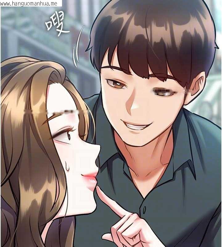 韩国漫画特色新视界韩漫_特色新视界-第15话-女仆宠物咖啡厅?!在线免费阅读-韩国漫画-第101张图片