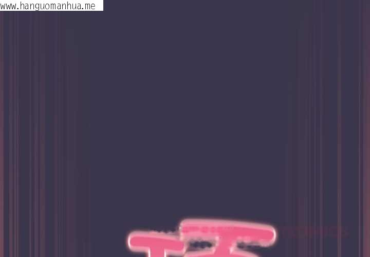 韩国漫画摸鱼生存指南/上班不要太认真韩漫_摸鱼生存指南/上班不要太认真-第25话在线免费阅读-韩国漫画-第4张图片