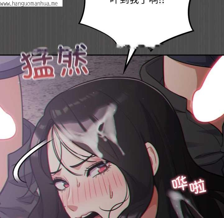 韩国漫画傻瓜病毒韩漫_傻瓜病毒-第47话在线免费阅读-韩国漫画-第107张图片