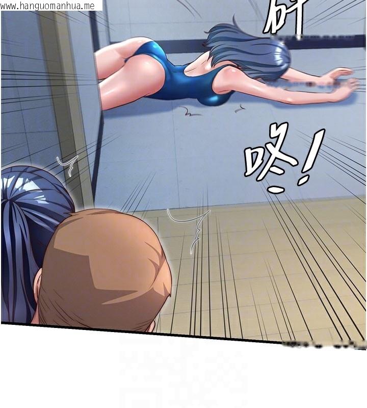 韩国漫画民宿精营中韩漫_民宿精营中-第36话-在蜜大腿间来回磨蹭在线免费阅读-韩国漫画-第97张图片