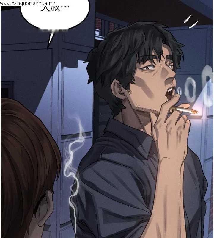 韩国漫画堕落物语2韩漫_堕落物语2-第35话-驯服人妻的锦囊妙计在线免费阅读-韩国漫画-第29张图片