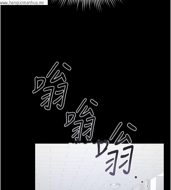 韩国漫画猎艳管理员韩漫_猎艳管理员-第17话-我和你老婆正在「办事」在线免费阅读-韩国漫画-第196张图片