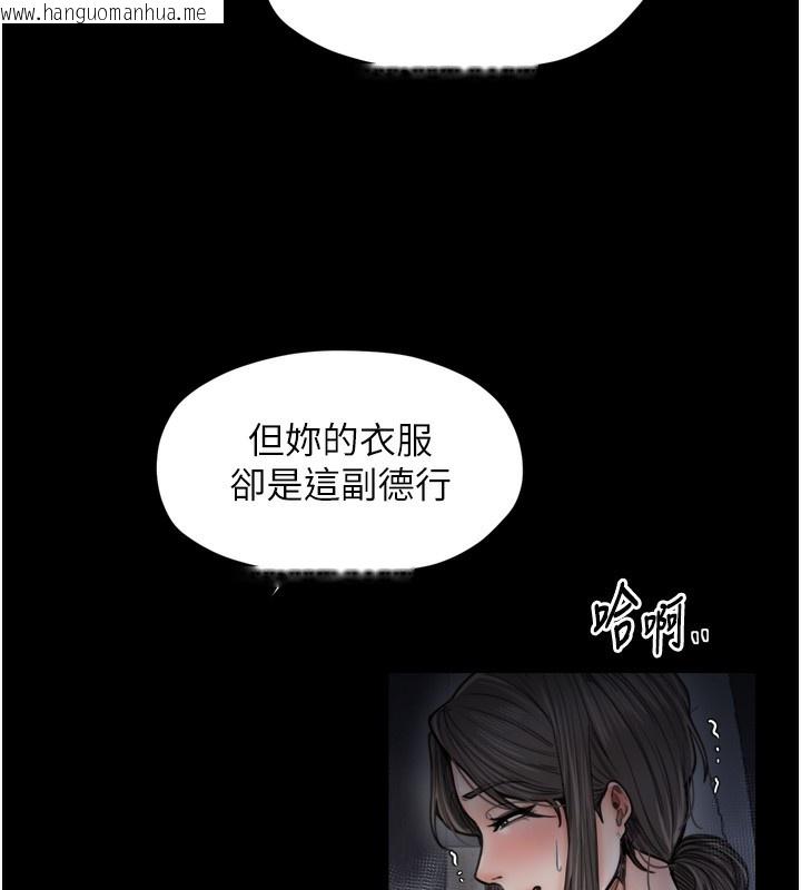 韩国漫画最强家丁韩漫_最强家丁-第63话-得宠的养子在线免费阅读-韩国漫画-第27张图片