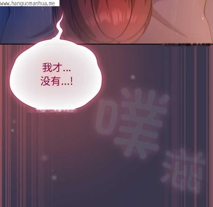 韩国漫画摸鱼生存指南/上班不要太认真韩漫_摸鱼生存指南/上班不要太认真-第25话在线免费阅读-韩国漫画-第80张图片