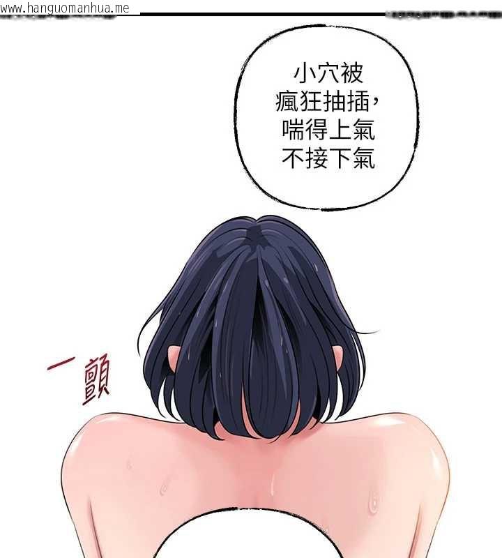 韩国漫画岳母为何那样韩漫_岳母为何那样-第79话-我好喜欢被视奸的感觉在线免费阅读-韩国漫画-第58张图片