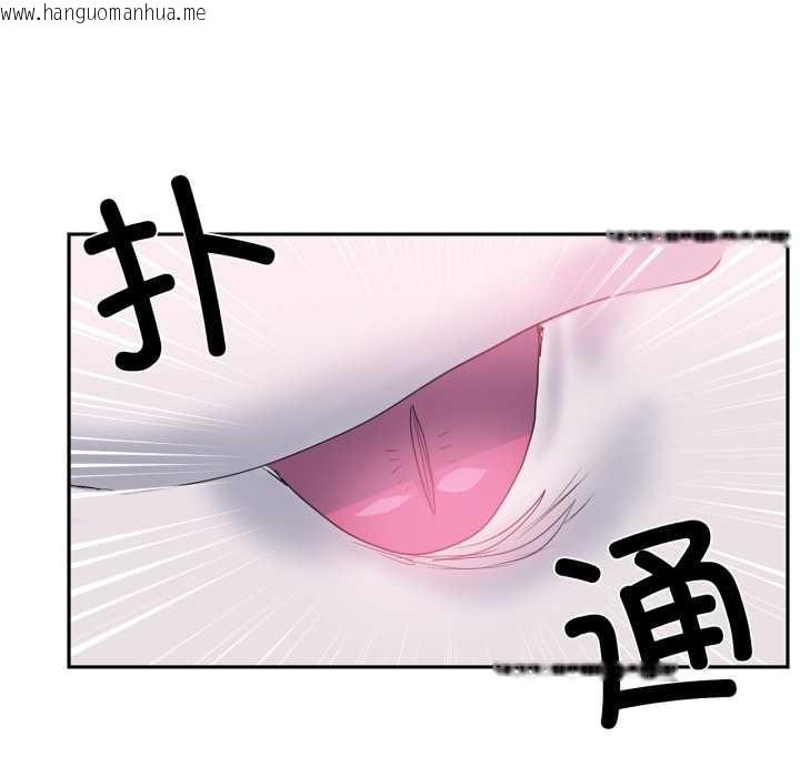 韩国漫画虚拟仙境韩漫_虚拟仙境-第38话在线免费阅读-韩国漫画-第88张图片