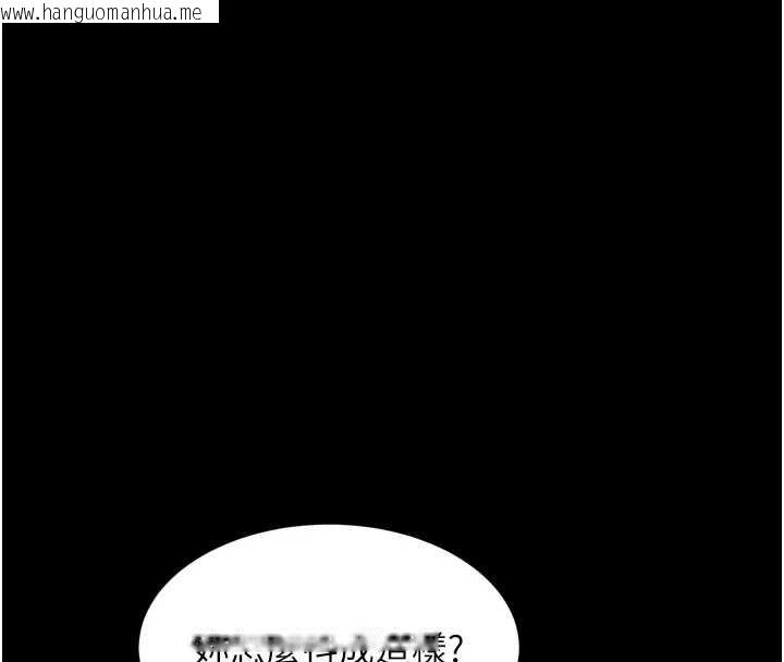 韩国漫画堕落物语2韩漫_堕落物语2-第35话-驯服人妻的锦囊妙计在线免费阅读-韩国漫画-第168张图片