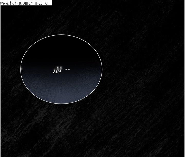 韩国漫画猎艳管理员韩漫_猎艳管理员-第17话-我和你老婆正在「办事」在线免费阅读-韩国漫画-第137张图片