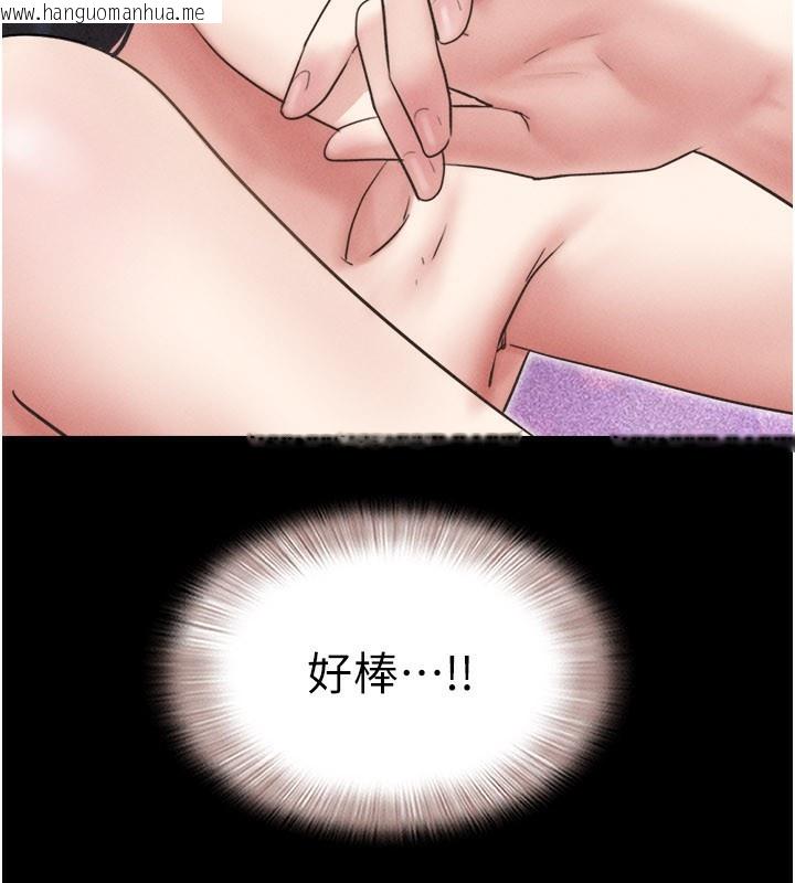 韩国漫画韶恩韩漫_韶恩-第75话-女伴的耐力测试在线免费阅读-韩国漫画-第163张图片