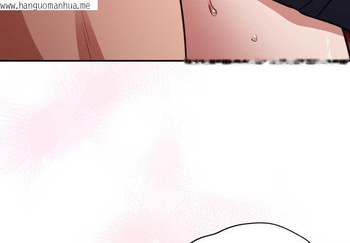 韩国漫画傻瓜病毒韩漫_傻瓜病毒-第47话在线免费阅读-韩国漫画-第4张图片