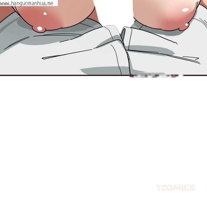 韩国漫画当狗不丢人韩漫_当狗不丢人-第33话在线免费阅读-韩国漫画-第39张图片