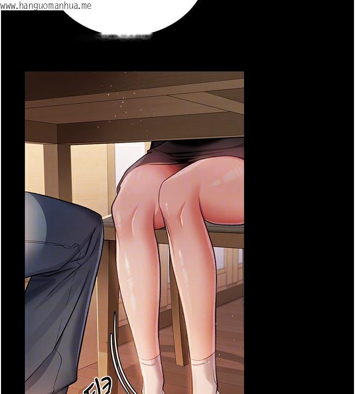 韩国漫画借妻条约韩漫_借妻条约-第23话-别墅四人行在线免费阅读-韩国漫画-第129张图片