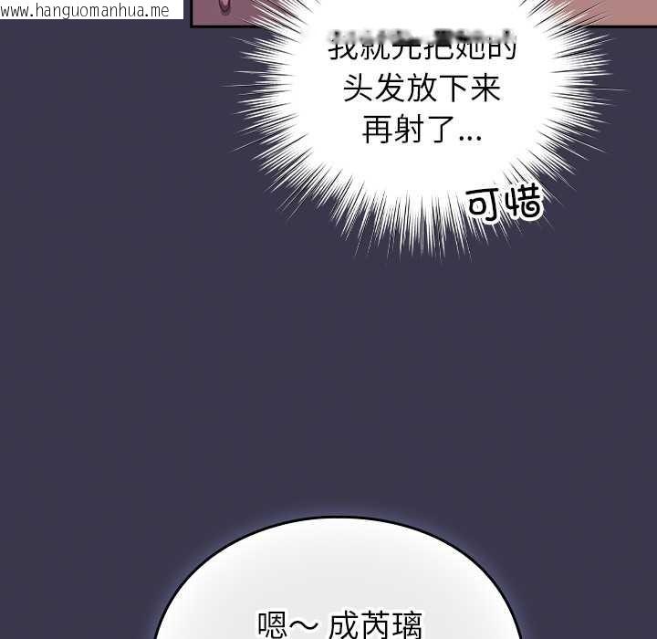 韩国漫画摸鱼生存指南/上班不要太认真韩漫_摸鱼生存指南/上班不要太认真-第25话在线免费阅读-韩国漫画-第162张图片