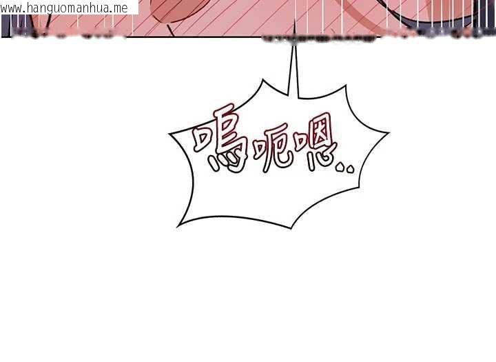 韩国漫画熟女交换计划韩漫_熟女交换计划-第46话-和养子的不伦性爱在线免费阅读-韩国漫画-第129张图片