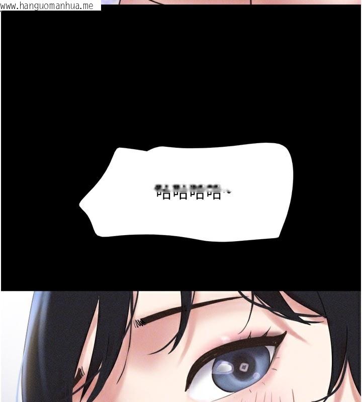 韩国漫画韶恩韩漫_韶恩-第75话-女伴的耐力测试在线免费阅读-韩国漫画-第117张图片