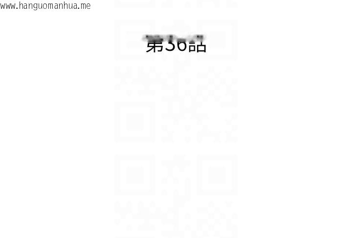 韩国漫画民宿精营中韩漫_民宿精营中-第36话-在蜜大腿间来回磨蹭在线免费阅读-韩国漫画-第21张图片