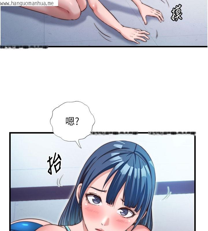 韩国漫画民宿精营中韩漫_民宿精营中-第36话-在蜜大腿间来回磨蹭在线免费阅读-韩国漫画-第101张图片