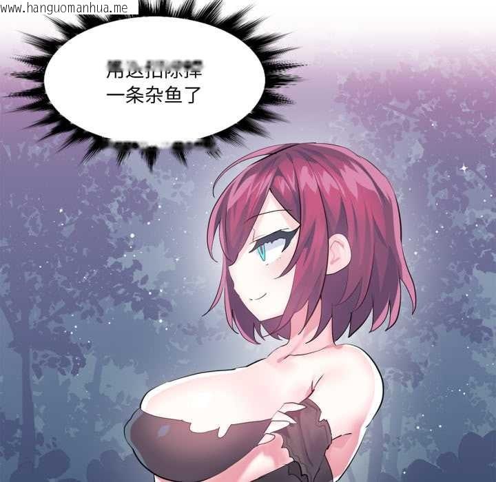 韩国漫画虚拟仙境韩漫_虚拟仙境-第38话在线免费阅读-韩国漫画-第18张图片