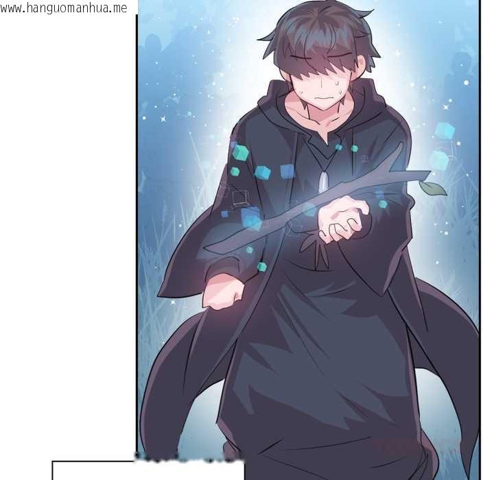 韩国漫画虚拟仙境韩漫_虚拟仙境-第38话在线免费阅读-韩国漫画-第44张图片