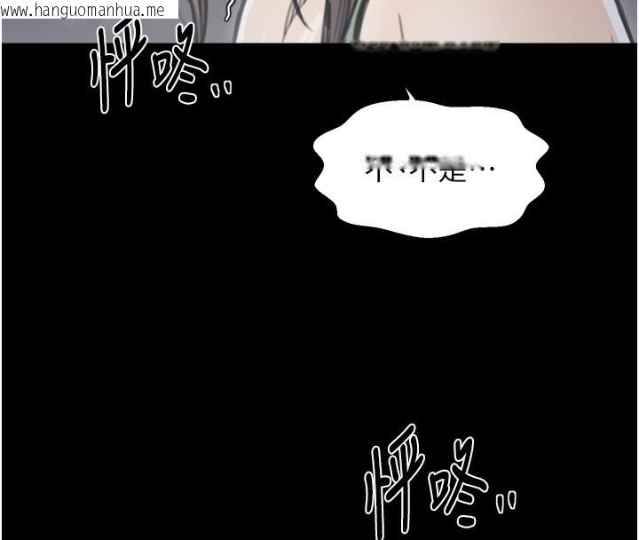 韩国漫画最强家丁韩漫_最强家丁-第63话-得宠的养子在线免费阅读-韩国漫画-第32张图片