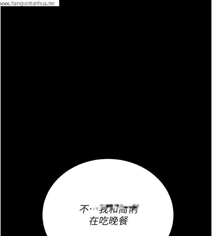 韩国漫画借妻条约韩漫_借妻条约-第23话-别墅四人行在线免费阅读-韩国漫画-第164张图片
