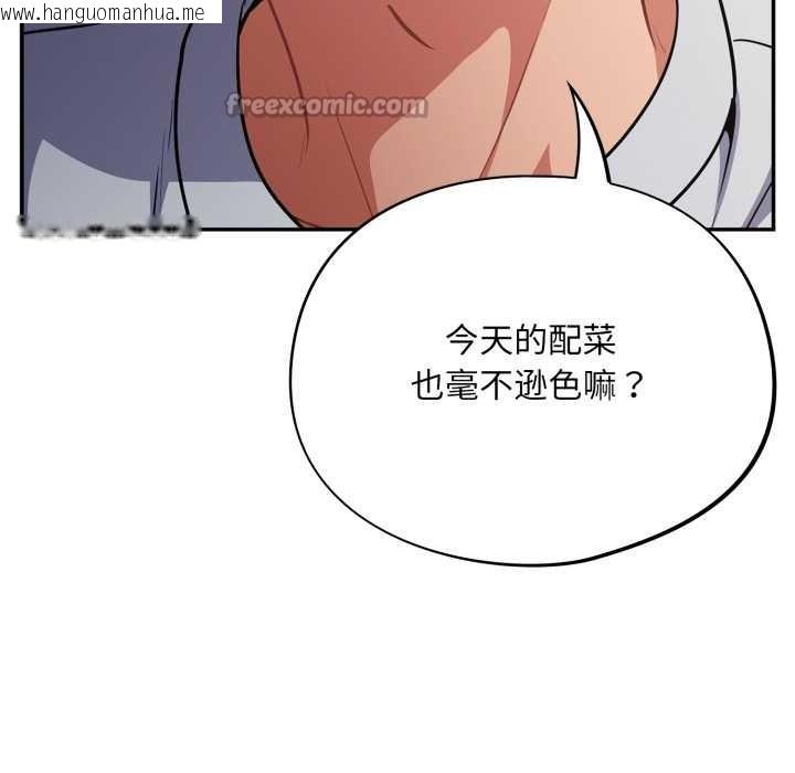 韩国漫画傻瓜病毒韩漫_傻瓜病毒-第47话在线免费阅读-韩国漫画-第144张图片