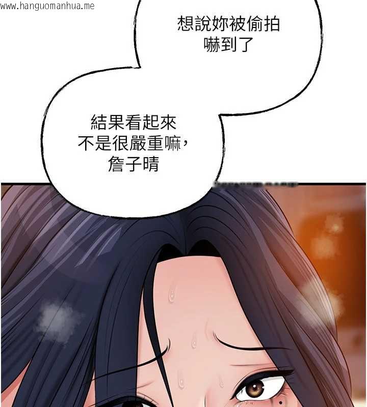 韩国漫画岳母为何那样韩漫_岳母为何那样-第79话-我好喜欢被视奸的感觉在线免费阅读-韩国漫画-第52张图片