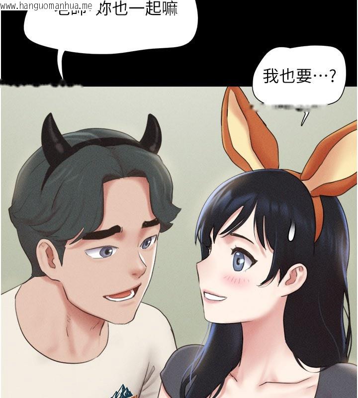 韩国漫画韶恩韩漫_韶恩-第75话-女伴的耐力测试在线免费阅读-韩国漫画-第99张图片