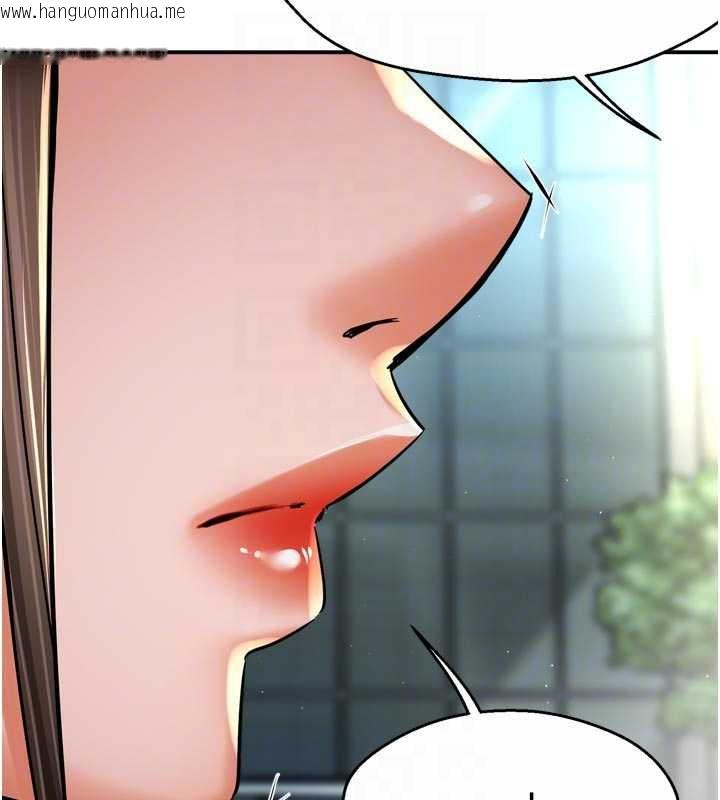 韩国漫画痒乐多阿姨韩漫_痒乐多阿姨-第85话-独自苦恼的代价在线免费阅读-韩国漫画-第100张图片