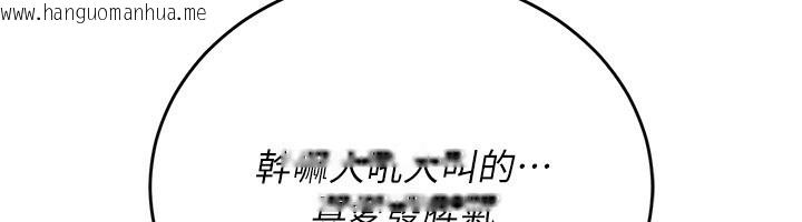 韩国漫画借妻条约韩漫_借妻条约-第23话-别墅四人行在线免费阅读-韩国漫画-第25张图片