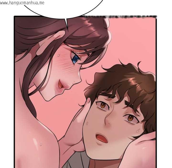 韩国漫画想要拥有她/渴望占有她韩漫_想要拥有她/渴望占有她-第90话在线免费阅读-韩国漫画-第12张图片