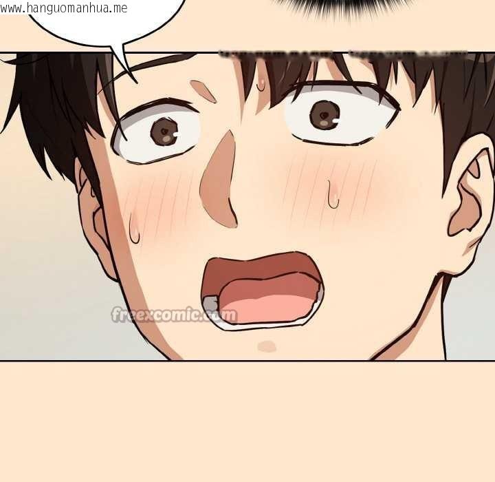 韩国漫画下班后的例行恋爱韩漫_下班后的例行恋爱-第82话在线免费阅读-韩国漫画-第16张图片