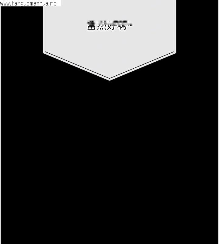 韩国漫画借妻条约韩漫_借妻条约-第23话-别墅四人行在线免费阅读-韩国漫画-第171张图片