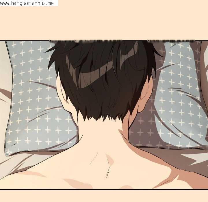 韩国漫画下班后的例行恋爱韩漫_下班后的例行恋爱-第82话在线免费阅读-韩国漫画-第61张图片