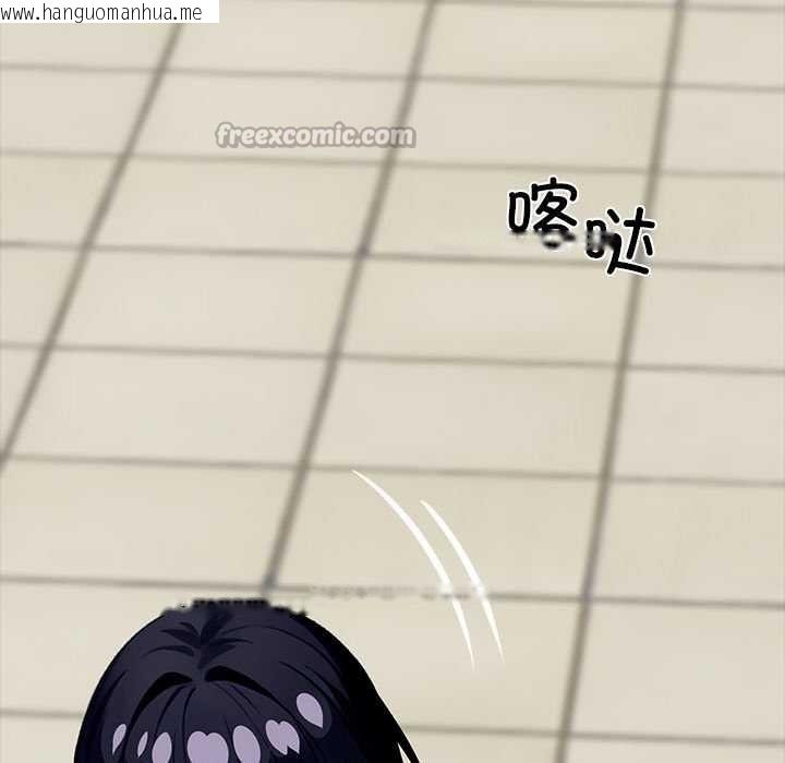 韩国漫画黑道X上班族/我身体里的那个家伙韩漫_黑道X上班族/我身体里的那个家伙-第35话在线免费阅读-韩国漫画-第210张图片