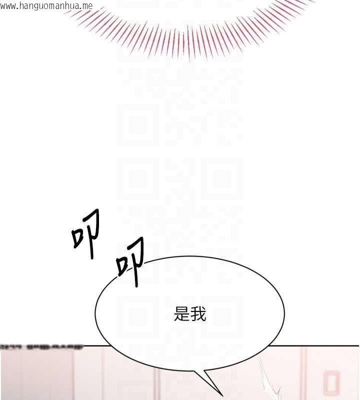 韩国漫画Set-up!排球少女韩漫_Set-up!排球少女-第73话-让我看看你的诚意在线免费阅读-韩国漫画-第136张图片
