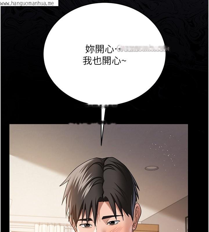 韩国漫画借妻条约韩漫_借妻条约-第23话-别墅四人行在线免费阅读-韩国漫画-第221张图片